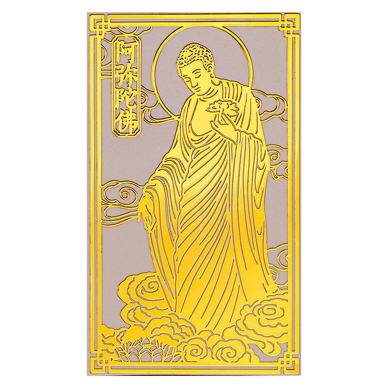 南无阿弥陀佛金属贴手机贴