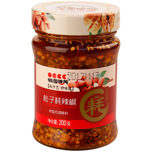 桃园建民松子耗辣椒花生辣椒酱瓜子仁酱微辣瓜子仁辣椒酱200g