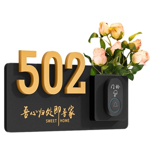 门铃门牌一体入户磁吸房间号高级感轻奢创意家用无线号码牌酒店包厢2026新款发光带插花新房装饰房号标识定制