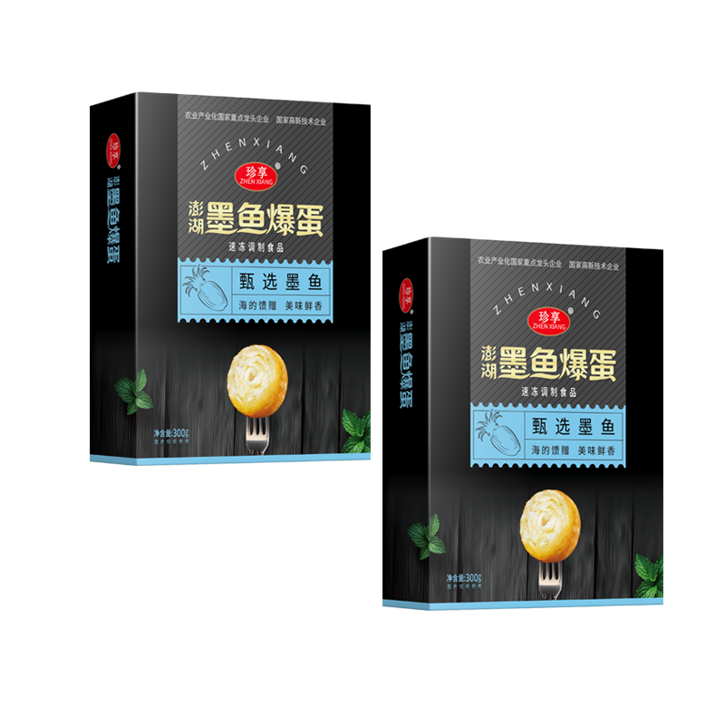 珍享墨鱼爆蛋花枝墨鱼麻辣烫火锅
