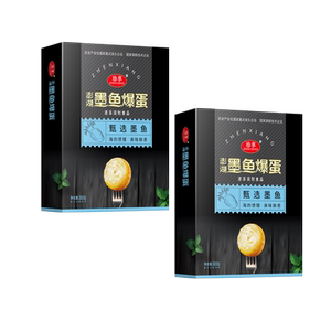 珍享墨鱼爆蛋花枝墨鱼麻辣烫火锅