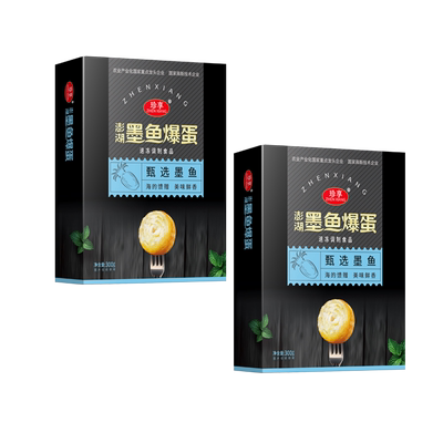 珍享墨鱼爆蛋花枝墨鱼麻辣烫火锅