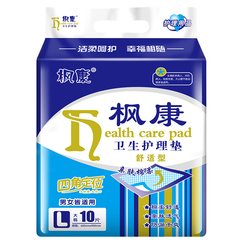 四角定位护理垫大尺寸隔尿垫加厚