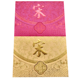 卢徐郭李曾刘宋何姓氏红包封百元对折横版小号新款现货特卖50个装