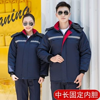 Синий вкладыш, длина миди