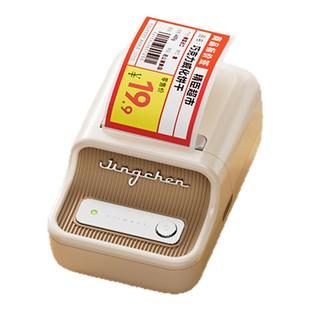 精臣商业B21_Pro红黑双色价格标签打印机300dpi高清打码器商超市烟草食品零食价签打印机蓝牙不干胶贴纸定制