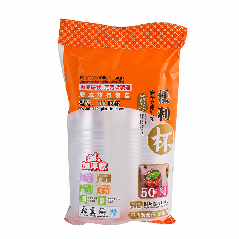 一次性杯透明加厚防烫热航空杯子