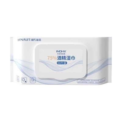 海氏海诺消毒湿巾|超1000次加购