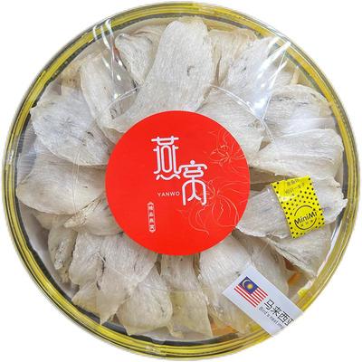 正品马来西亚原生态燕孕妇0添加