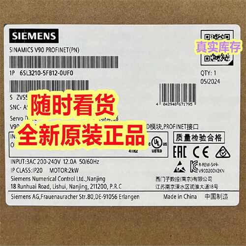 议价V90伺服驱动6SL3210-5FB10/11/12-1UF2/2UF2/4UF1/0UF1/8/5/0