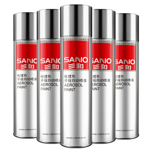 三和镀铬自喷漆防锈喷漆汽车轮毂电镀色镀金修复不锈钢专用金属漆