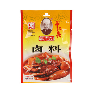 王守义十三香卤料包24g 8袋包邮 家庭小包装香料包卤鸡卤鱼五香卤