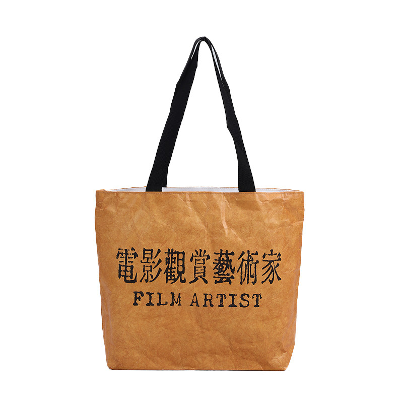 加急杜邦纸袋定制印logo内衬复古托特包展会定做广告购物纸环保袋