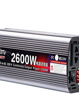 纯正弦波电瓶逆变器60v72V三轮车
