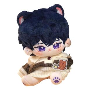 未定事件簿陆景和棉花娃娃20cm委屈陆游戏周边玩偶毕业季生日礼物