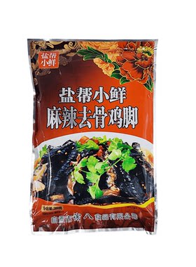 麻辣去骨鸡脚香辣黑鸡爪商用食材