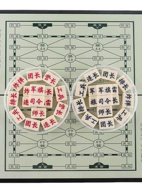 军棋军旗棋盘儿童小学生