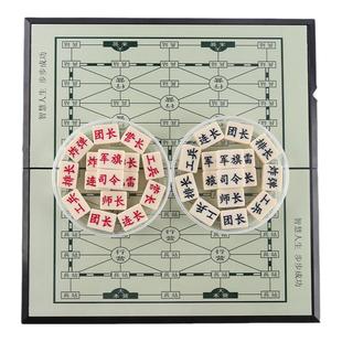 军棋军旗棋盘儿童小学生陆战棋象棋飞行棋益智大号麻将兵棋正品