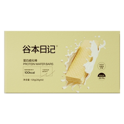 谷本日记威化蛋白棒任选3件