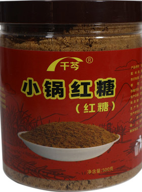 广西纯甘蔗小锅红糖500g