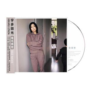 正版唱片 宇多田光专辑 BAD MODE CD+明信片 收录One Last Kiss