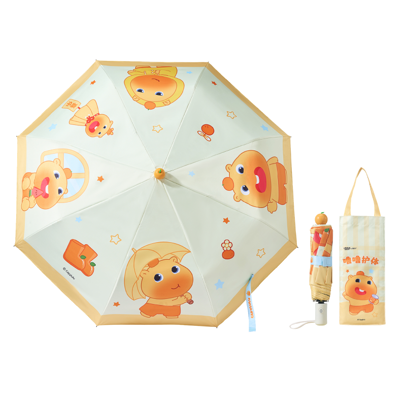 言仓水豚噜噜橘子自动伞防晒晴雨两用女生闺蜜情侣生日礼物