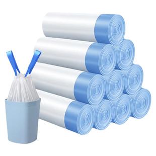 抽绳收口垃圾袋家用手提式白色加厚大号垃圾桶塑料袋办公室厨房用