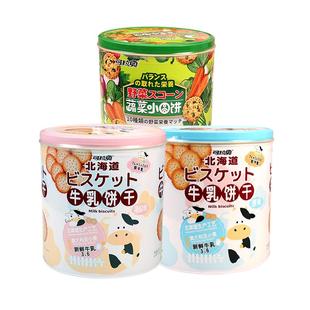 可拉奥牛乳饼干儿童零食韧性饼干早餐代餐240g罐装办公女生零食