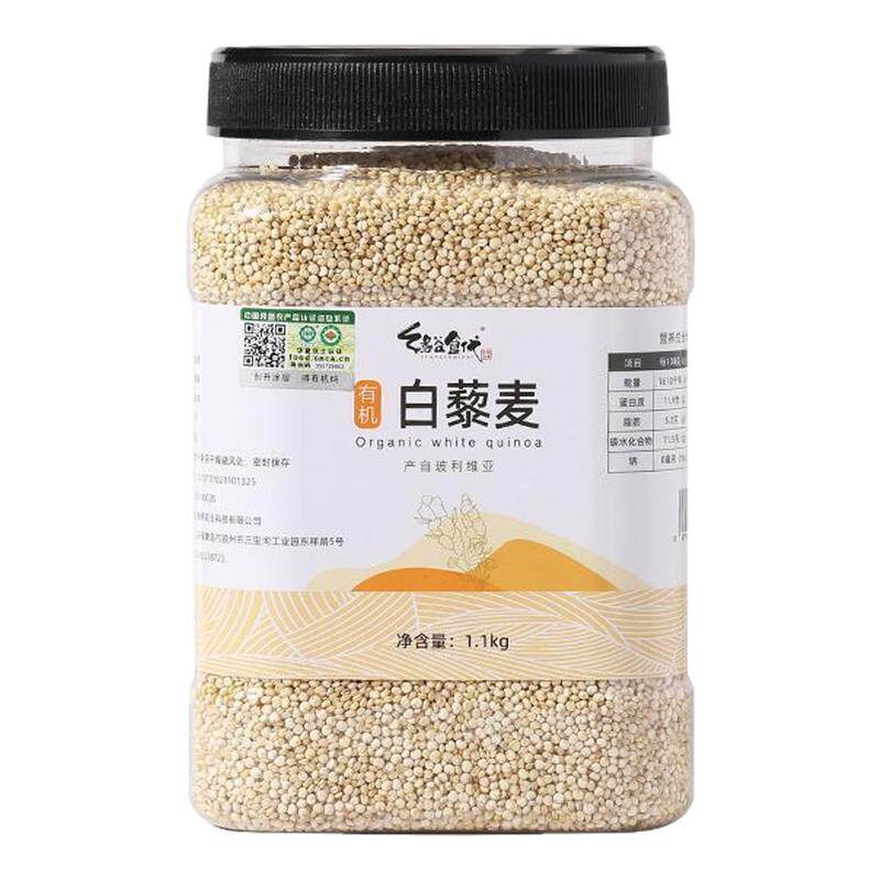 有机白藜麦产自玻利维亚2.2斤装