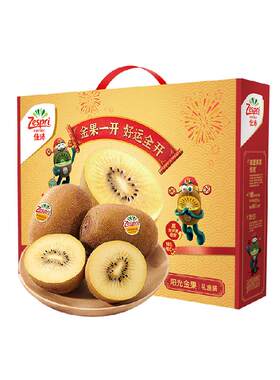 佳沛进口金果大果送礼原箱礼盒