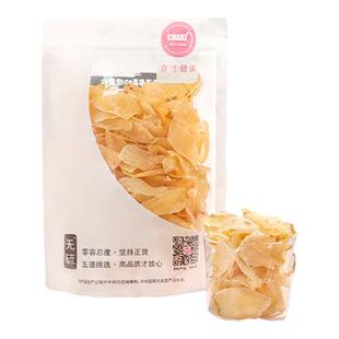 茶元子兰州甜百合泡茶泡水喝花茶原材料养生茶原料代用茶甘肃