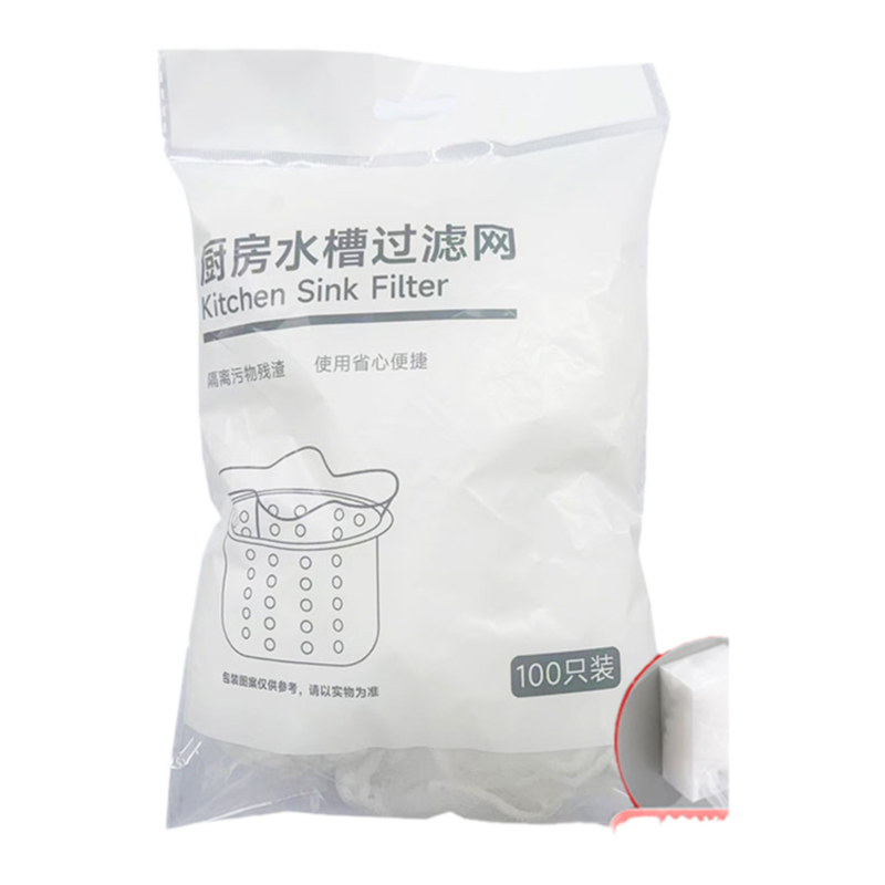 一次性厨房洗菜盆防堵水槽过滤网