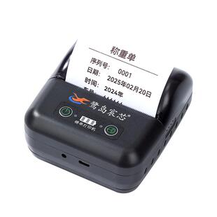 80mm便携式蓝牙打印机管家婆物联通智慧记舟谱爱快销商贸过磅单连凯外勤开单机服装进销存小票机热敏打印机