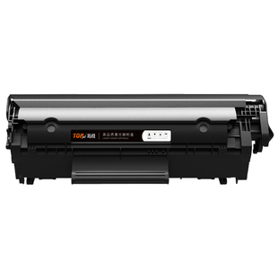 适用惠普1020硒鼓m1005 12a易加粉佳能1020plus打印机hp1020 lbp2900 1010 1018 m1005mfp墨盒Q2612a硒鼓