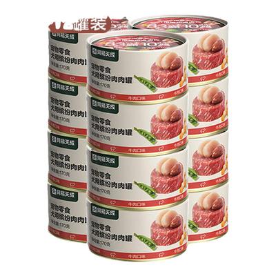 网易天成犬用缤纷肉肉罐