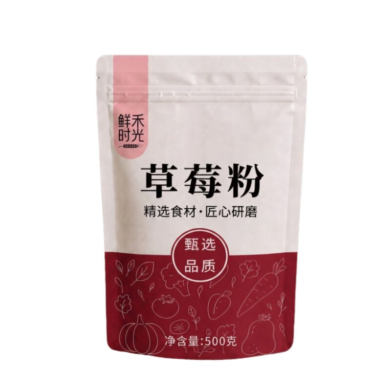 纯草莓粉冻干水果粉甜品烘焙专用调色装饰舒芙蕾奶茶店甜品店商用