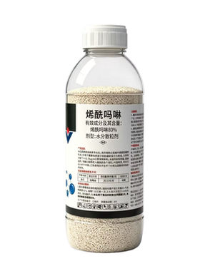 80%烯酰吗啉霜霉病专用药黄瓜葡萄辣椒果树花卉农药霜霉病杀菌剂