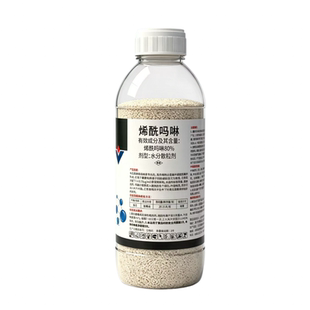80%烯酰吗啉霜霉病专用药黄瓜葡萄辣椒果树花卉农药霜霉病杀菌剂