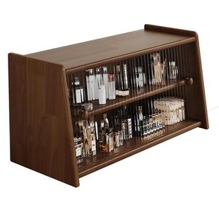 实木桌面收纳柜胡桃木色防尘化妆品收纳盒首饰盒台面多功能整理盒