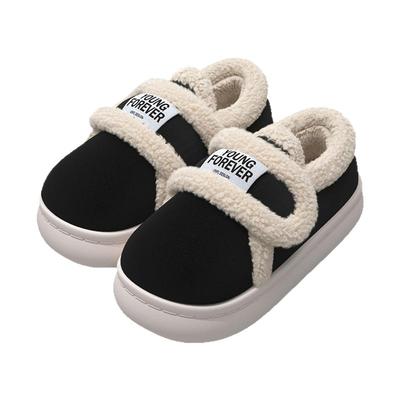 踩屎感棉拖鞋男士冬季家居室内家用厚底可爱毛绒保暖拖鞋男款冬天