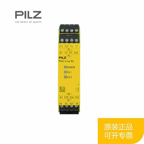 议价全新 皮尔磁pilz 安全继电器774131 774133 774139 774150 原