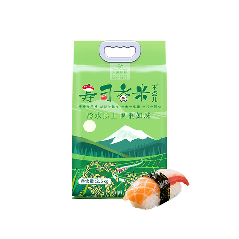 【送货上门】日本寿司饭团米10斤