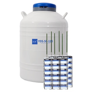 众拓实验室液氮罐20升30升35/47/50L提篮液氮桶选配推车报警器