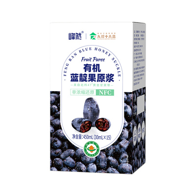 峰然九珍有机蓝靛果原浆无添加