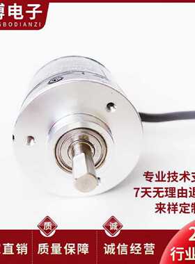 议价E6B2-CWZ6C-3000P/R光电编码器3600P/R 5000P/R 4000P/R Z5BZ