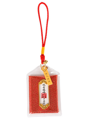 招财好运平安锦囊福袋挂件