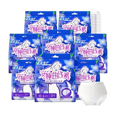 ABC安睡裤安心防漏裤型卫生巾