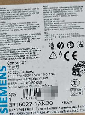 【询价】接触器3RT6027-1AN20 AC220V 32A适用