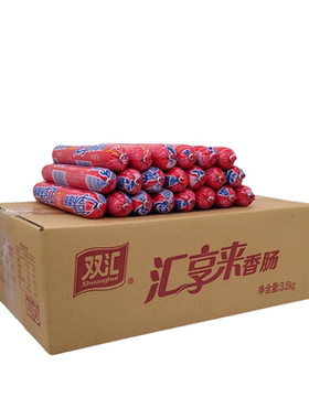 油炸淀粉肉肠整箱批双汇火腿肠