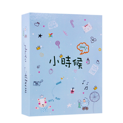 混装5678寸一本插页式过塑相册